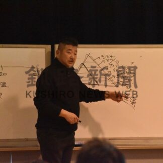 根室水産業の未来を考える　ウエカツ水産社長講演【根室】(2024-03-10)