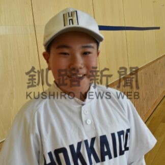 小野（別海西春別小）谷口（釧昭和小）選手が少年野球道選抜に　３０日から全国大会_1(2024-03-28)