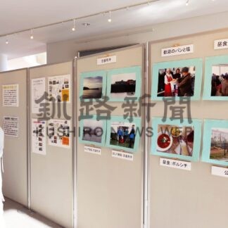 領土問題に関心を　ニ・ホ・ロで島の風景写真など紹介【根室】(2024-03-06)