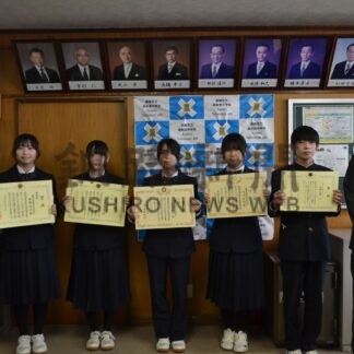 本間さん（鳥取西中２年）知事優秀賞　税のテーマポスターで【釧路市】(2024-03-08)