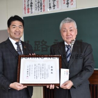 交通遺児教育活用のため寄付　三井住友エイジェンシー【釧路市】(2024-03-28)