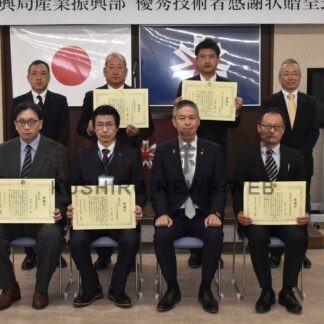 優秀技術者に感謝状　工事、委託業務１１社１２人【根室】_1(2024-03-10)