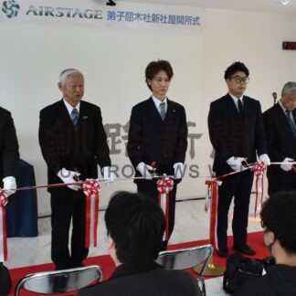 ドローン事業の拠点に　エアステージ本社新社屋開所式【弟子屈】(2024-03-24)