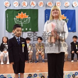 父母に感謝の花束　釧路共栄保育園で卒園式【釧路市】(2024-03-11)