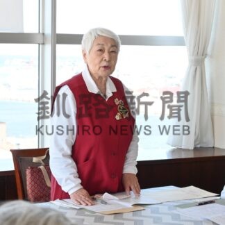 「周りの力を借り活動を活発に」　家防員東地域協総会【釧路市】(2024-03-23)