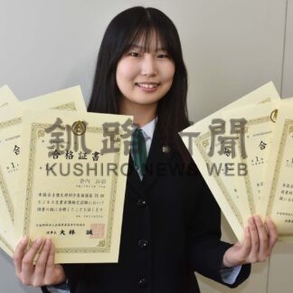 中標津高３年 倉内さん全商検定６種目で１級【中標津】(2024-03-04)