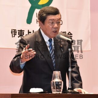 自民党への支持訴え　伊東衆院議員が国政報告【中標津】(2024-04-14)