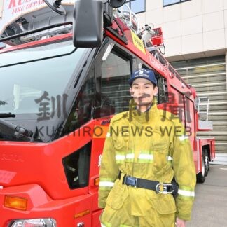 フレッシュさん！⑤　釧路市消防本部西消防署　紺野壮亮さん（１８）【釧路市】(2024-04-25)
