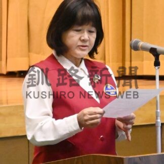 住宅用火災警報器の設置・維持管理促進　家防員連協総会【釧路市】(2024-04-18)