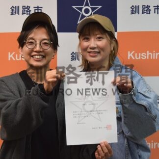 パートナー制開始　上田さん、吉田さん宣誓【釧路市】(2024-04-04)