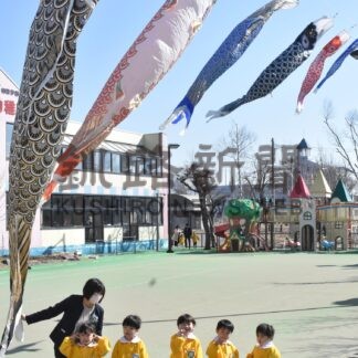 こいのぼりに園児ら歓声　ひぶな幼稚園で進級式【釧路市】(2024-04-06)