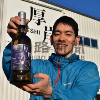 厚岸ウイスキー最高評価　英品評会「ＷＷＡ」で【厚岸】(2024-04-14)