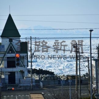 根室「流氷終日」は５日【根室】(2024-04-18)