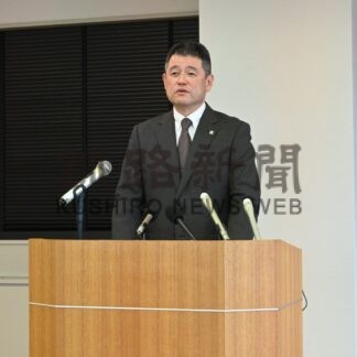 「刑事司法の役割果たす」　加藤検事正が就任会見【釧路市】(2024-04-20)