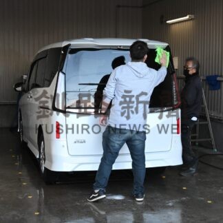 チャリティー洗車「利用を」　ライン、６日から土日祝日【釧路市】(2024-04-04)
