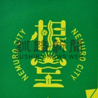 根室の魅力 ロゴマークに　地域おこし協力隊の笠原さんデザイン【根室】(2024-04-07)