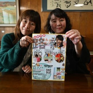 絵本作家・のぶみさんと交流しよう　１４日にイベント【釧路町】(2024-04-05)