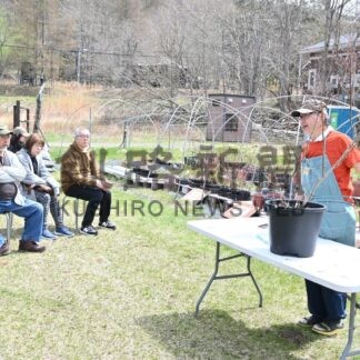 ブルーベリー栽培学ぶ　「驚きの森」で教室【白糠】(2024-04-28)