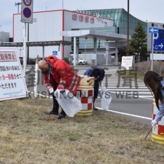 道東の玄関口きれいに　空港職員ら清掃活動【釧路市】(2024-04-19)