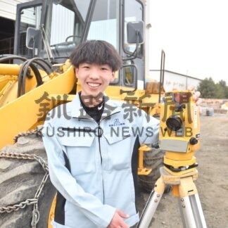 フレッシュさん！⑦　阿寒共立土建　荒井龍心さん（18）【釧路市】(2024-04-27)