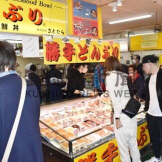 釧路市観光波及効果４７０億円　雇用誘発効果は３９０８人【釧路市】(2024-05-01)