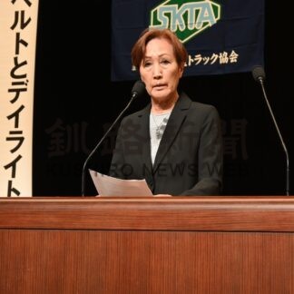 安全運転の意識高める　釧根地区トラック協会【釧路市】(2024-04-12)