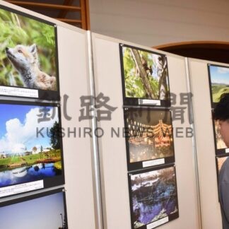 動物や風景切り取る　イーフォトクラブが写真展【中標津】(2024-04-09)