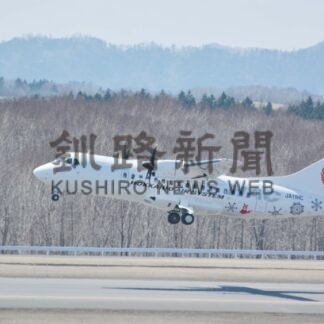 ＨＡＣ機内で特産品販売　第１弾は釧路編【釧路市】(2024-04-24)