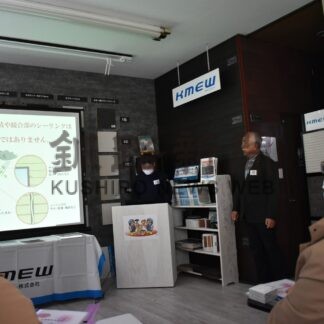 快適・健康住宅を紹介　たの塗装工業が勉強会【釧路市】(2024-04-05)