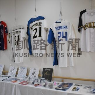 日ハムの歴代ユニ並ぶ　ヒルズでコレクション展【釧路市】(2024-04-13)