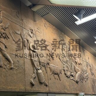 道銀の巨大レリーフ見納め　ビル解体で分割保管【札幌】(2024-04-12)