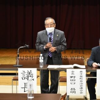 詐欺被害防止に力　町自治会連合会総会【弟子屈】(2024-04-22)