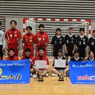 釧江南アベックＶ　ハンドボール山辺文彰杯【釧路市】(2024-04-02)