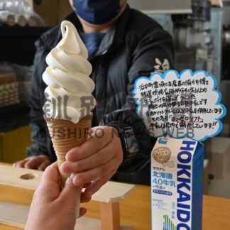 ヨンゼロソフト、今期の販売開始　コープはまなか【浜中】(2024-04-26)