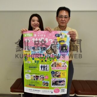 来月11日から桜・牡蠣まつり　食やステージ、夜桜楽しんで【厚岸】(2024-04-14)