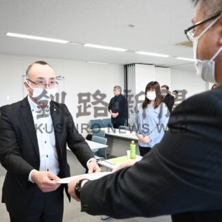 自立、立ち直り支えて　新任保護司２３人に委嘱状【釧路市】(2024-04-12)