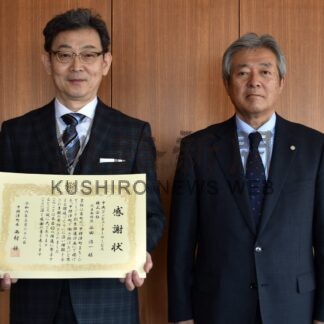 中央コンピューターサービスが「人材育成に」100万円【中標津】(2024-04-02)