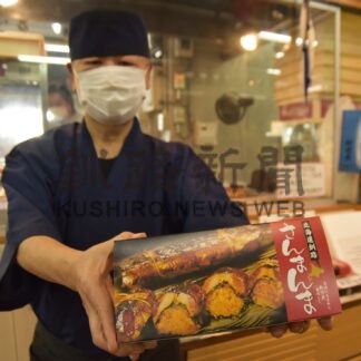 釧根お土産三昧〈７〉　魚政「さんまんま」(2024-04-04)