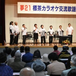 カラオケ愛好家、自慢の歌声披露　３年ぶり歌謡祭【標茶】(2024-04-30)