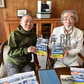 阿寒国立公園誕生の背景と物語　佐藤、松橋、塩さん「復刻三恩人」発行【釧路市】(2024-04-14)