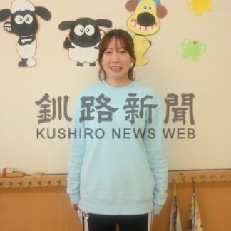 フレッシュさん！⑧　みはらフレンドようちえん　佐藤愛心さん（20）【釧路市】(2024-04-28)