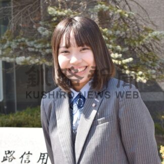 フレッシュさん①　釧路信用金庫　太田夏姫さん（１８）(2024-04-20)