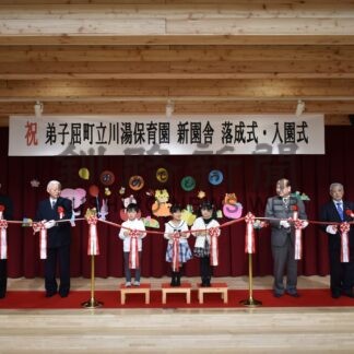 新園舎で元気いっぱい　川湯保育園で入園式【弟子屈】(2024-04-03)
