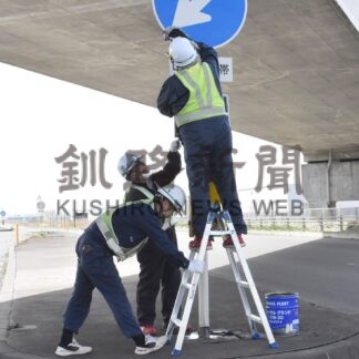 ごみ拾いや標識清掃　道瀝工業【釧路市】(2024-05-01)