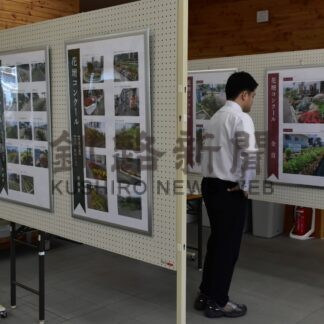 緑のまちづくり紹介　パネル展始まる【釧路市】(2024-05-09)