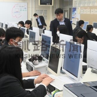 事業計画の基礎学ぶ　日本公庫、商業高で授業【釧路市】(2024-05-30)