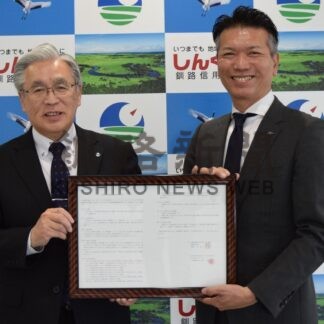 業務提携で地域発展に寄与　釧路信組とエフアンドエム【釧路市】(2024-05-24)