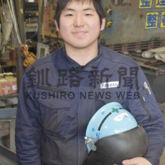 フレッシュさん！⑭　残間金属工業　佐口洸希さん(18)【釧路市】(2024-05-05)