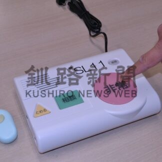 高齢者需要増へ広報に力　市社協、夜間対応型訪問介護サービス【釧路市】(2024-05-27)