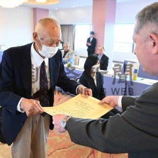 功労者１６個人２団体表彰　釧路方面防犯協会連合会【釧路市】(2024-05-31)